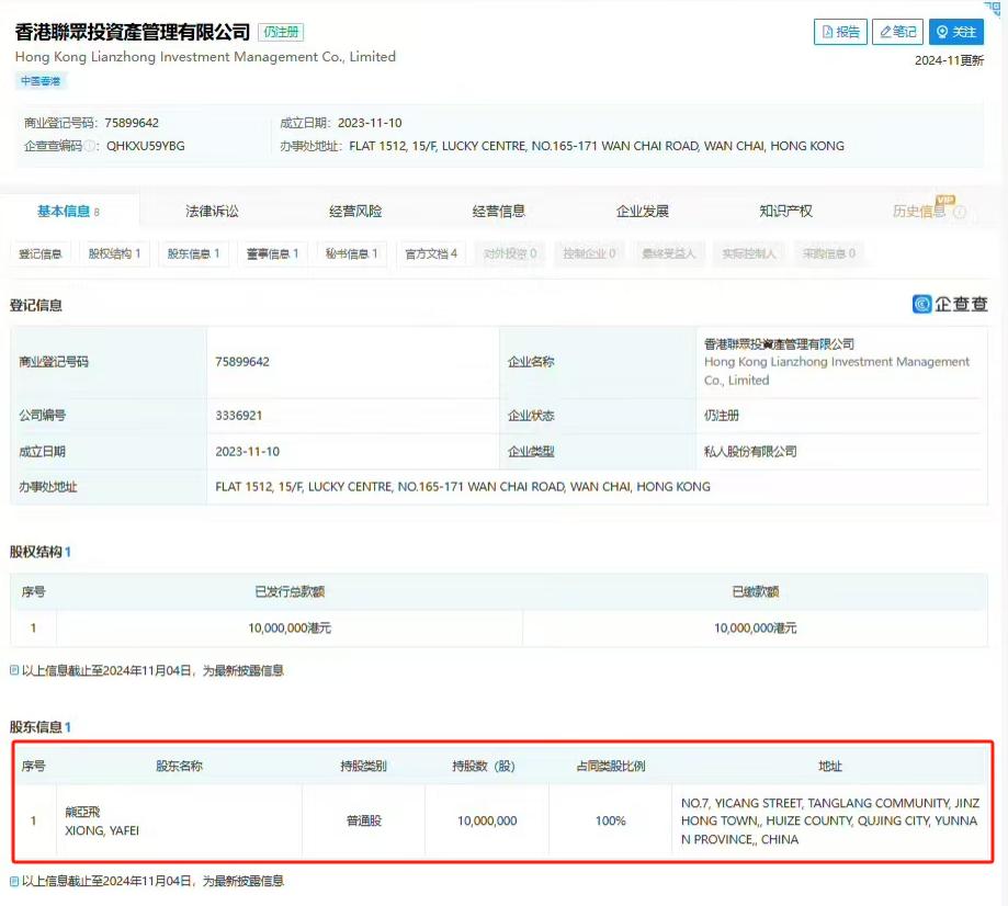 联众投投资骗局_网上炒股配资_ 联众投股票操盘手王炎