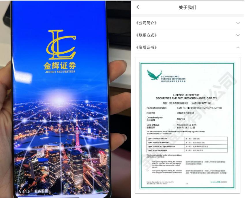 联众投投资骗局_ 联众投股票操盘手王炎_网上炒股配资