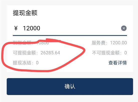 网上炒股配资_联众投投资骗局_ 联众投股票操盘手王炎