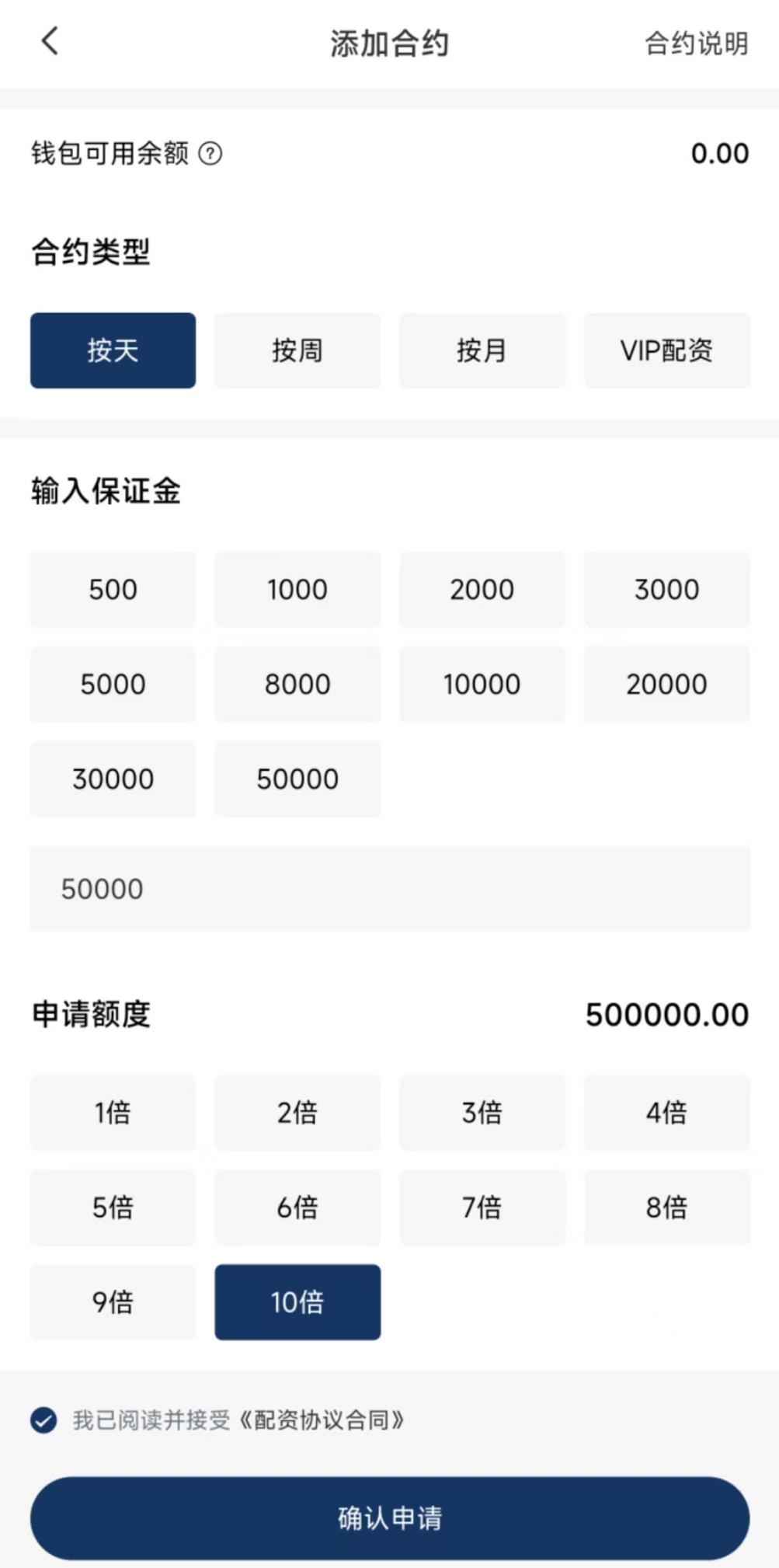 联众投投资骗局_ 联众投股票操盘手王炎_网上炒股配资