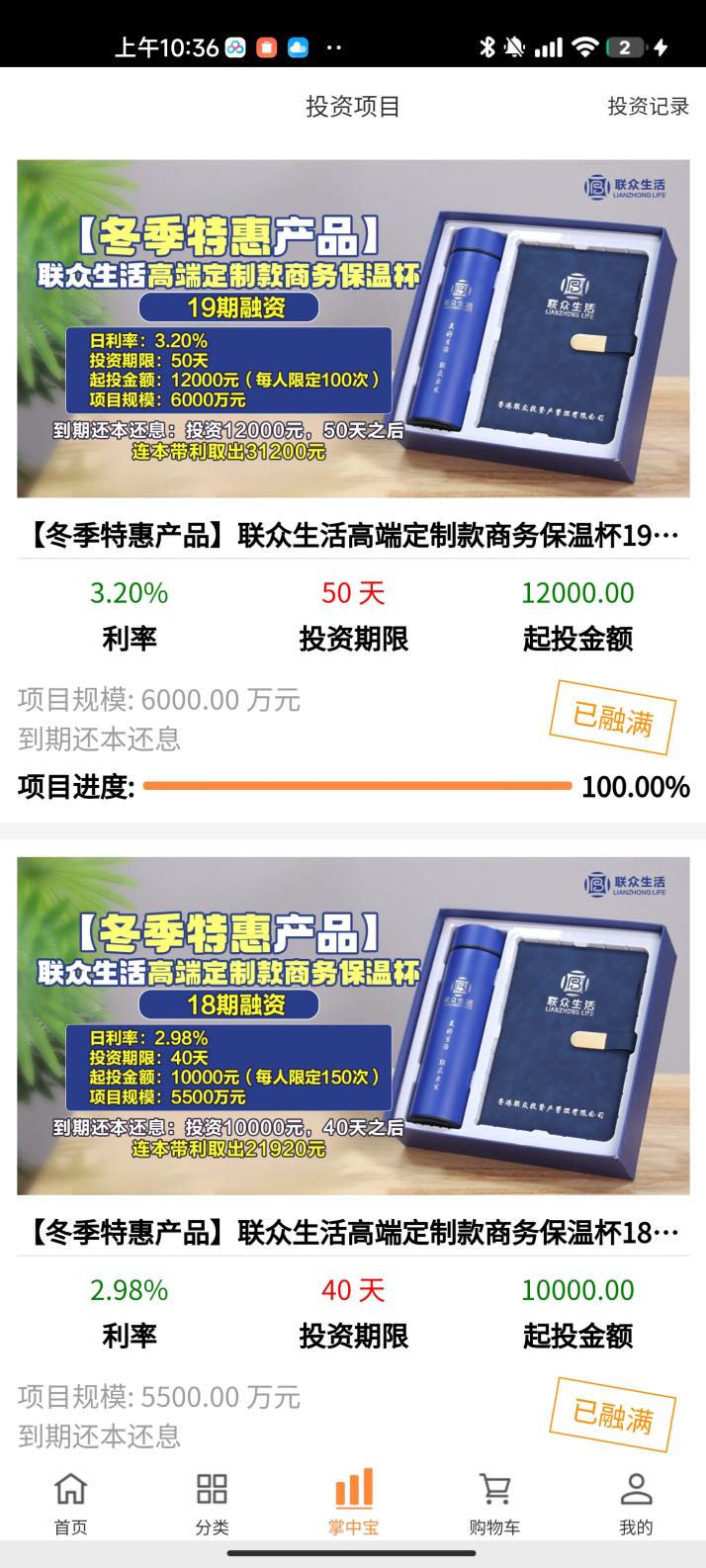  联众投股票操盘手王炎_网上炒股配资_联众投投资骗局