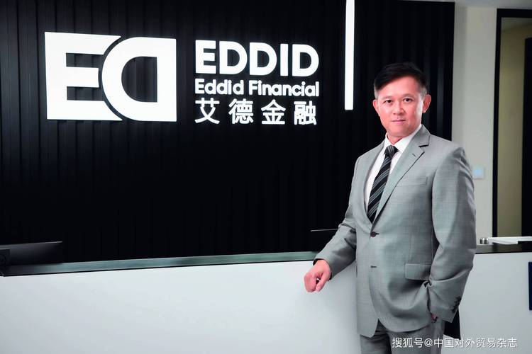 艾德配资 新冠疫情下艾德控股集团于粤港澳大湾区发挥连接器作用