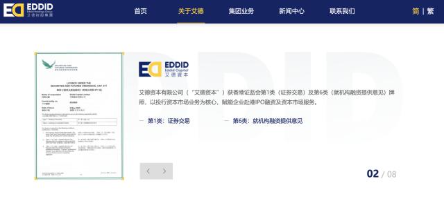 投资者防诈教育_艾德配资_证券知识普及