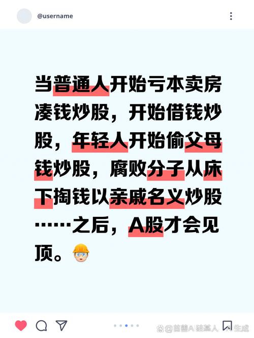 股市疯牛下网络现借钱炒股广告 配资暗藏高风险