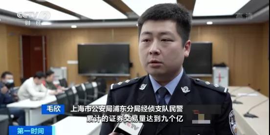 股票配资的公司_操纵证券市场犯罪团伙_上海非法场外配资案件