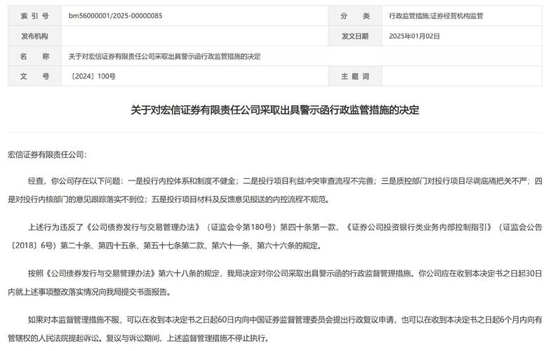 场外配资清理升级，9月信托公司与券商冲突集中爆发