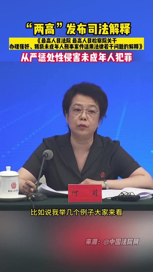 最高法举办发布会发布意见答问，如何提高科创板违法违规成本？