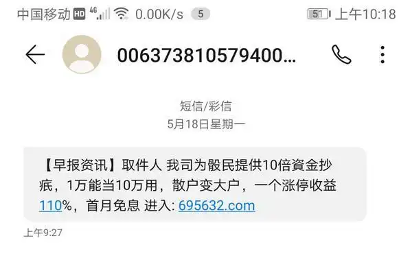 股票十倍杠杆_场外配资10倍杠杆_月利率6%配资平台
