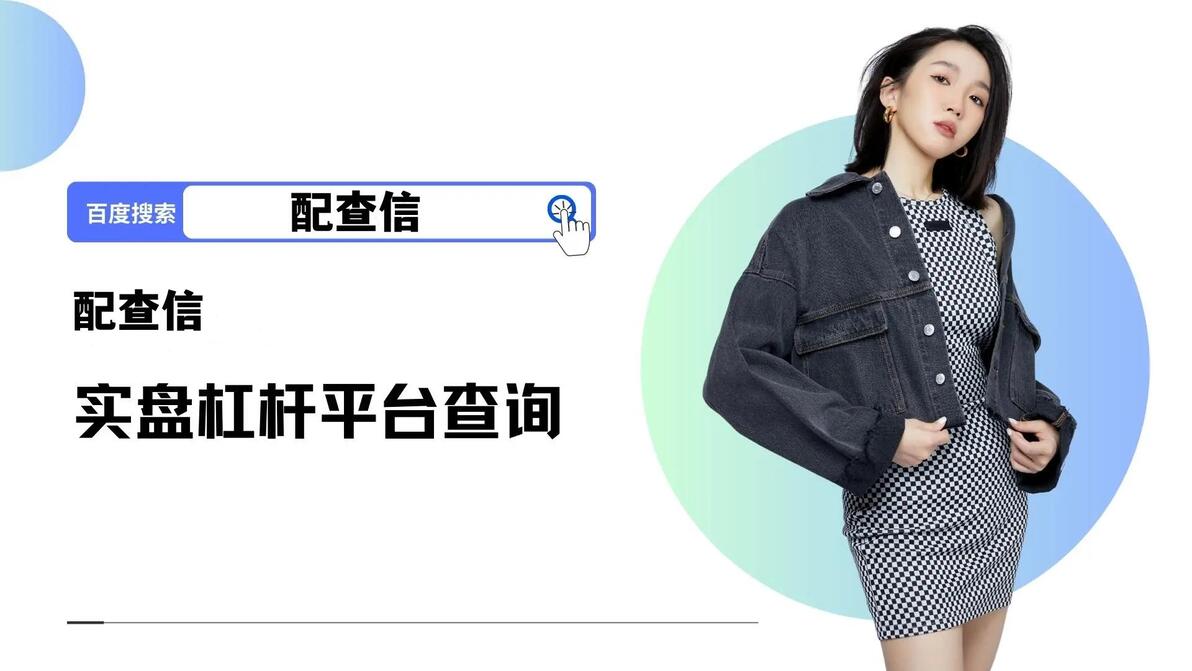 股票杠杆投资现状剖析：原理与风险并存，收益几何？