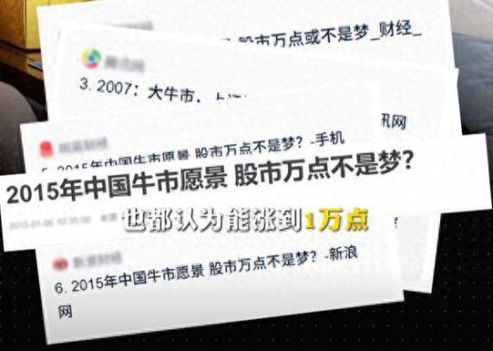A股回暖民间股票配资现苗头，1:10配资是馅饼还是陷阱？
