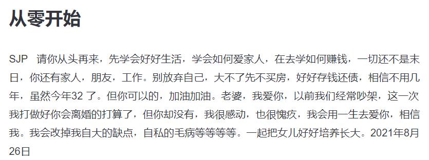  东北股王长春高新投资亏损 _网络炒股杠杆_