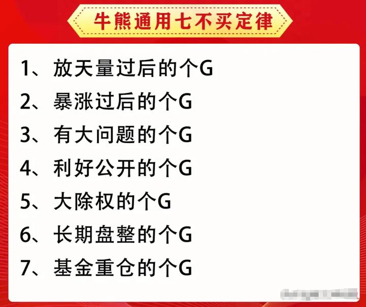 炒股不断学习改进的方法_以慢慢变富心态炒股实现复利_炒股怎么用杠杆