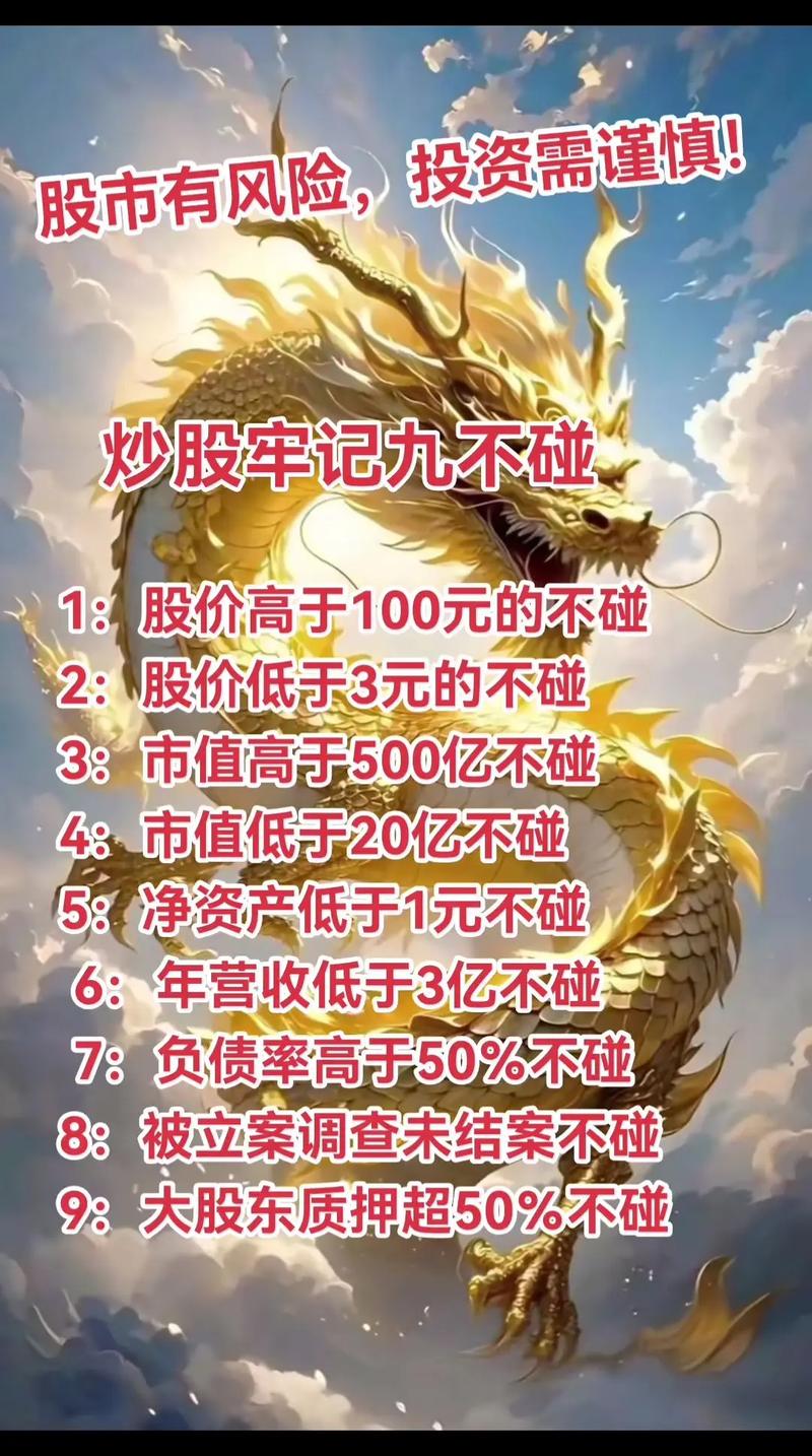 股市走牛带火股票配资市场，股民选P2P平台需谨慎？