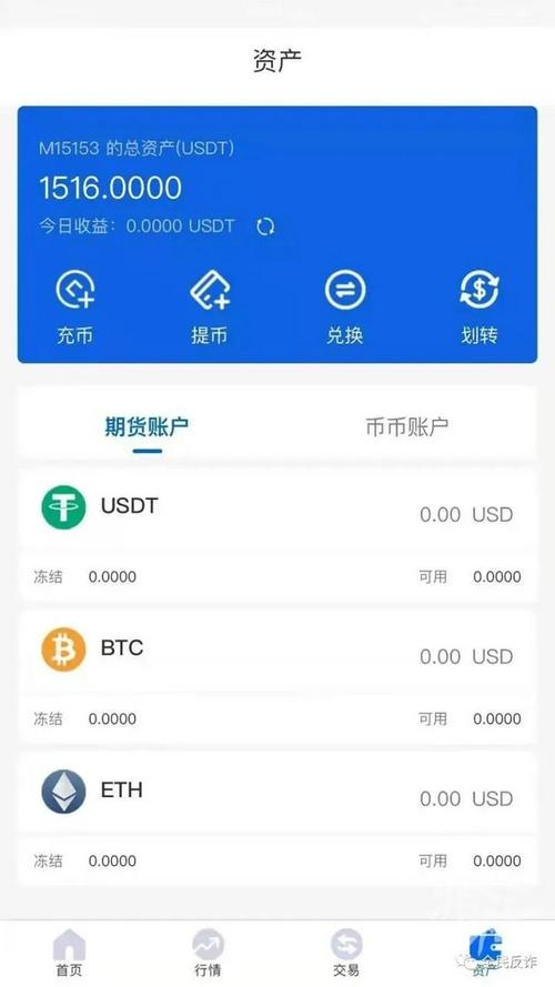 最安全的杠杆炒股平台_币圈常用的usdt交易平台_最安全的usdt交易平台