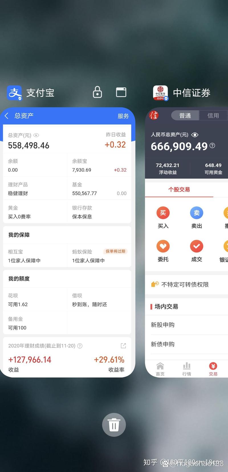 股票杠杆app_炒股模拟软件推荐_叩富炒股功能介绍