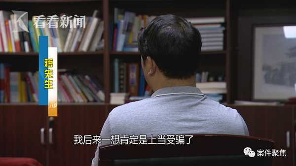 股票杠杆风险_股票配资公司有哪些_久锡公司诈骗案