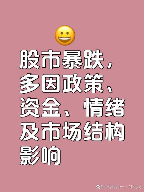 微信朋友圈热议股市下跌对互联网金融影响，笔者却悲观