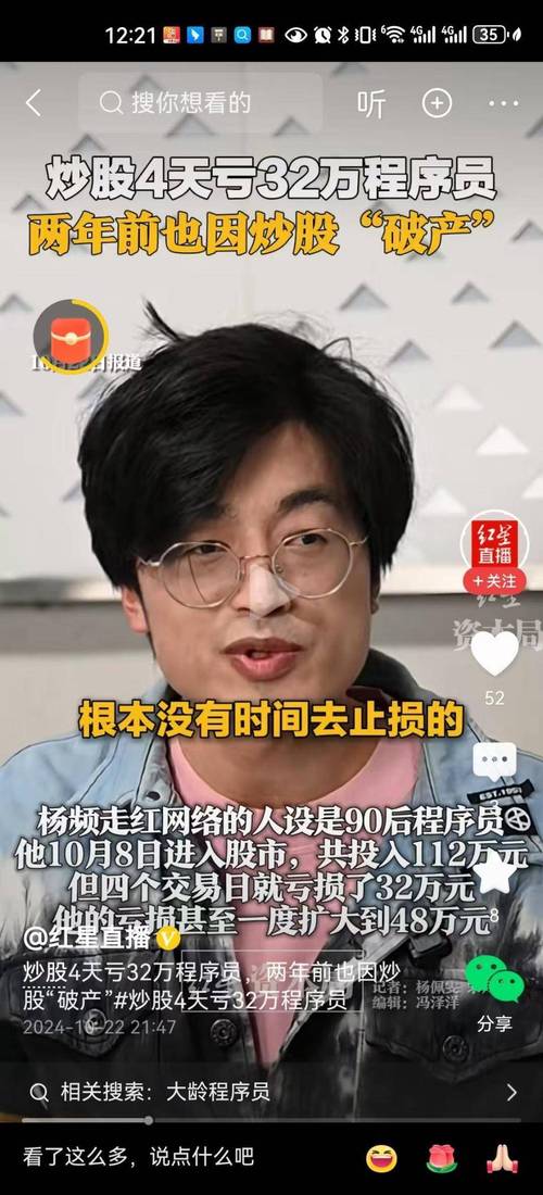 趣炒股创始人黄浩的创业之路：从酷讯到法斗士网再谋金融发展？