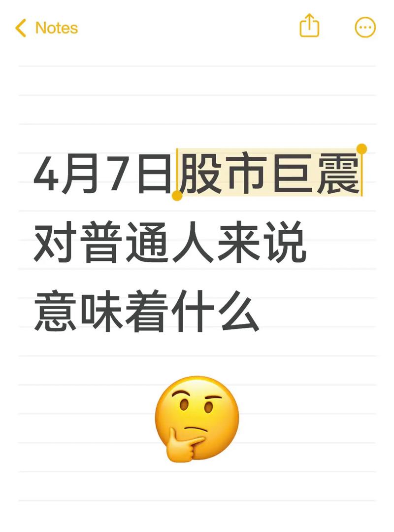 股市巨震下配资平台现转机？上半年盈利 30%如今却堪忧