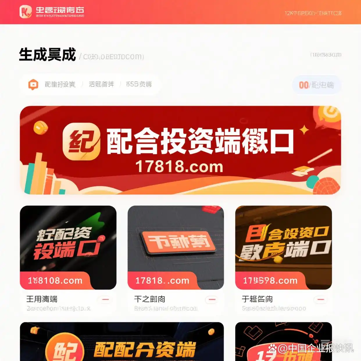 正规股票配资平台筛选标准_互联网金融股票配资平台_股票杠杆app