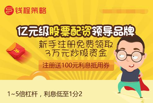 钱程策略股票配资平台：周四早盘两市冲高后收跌，零售数据再添变数