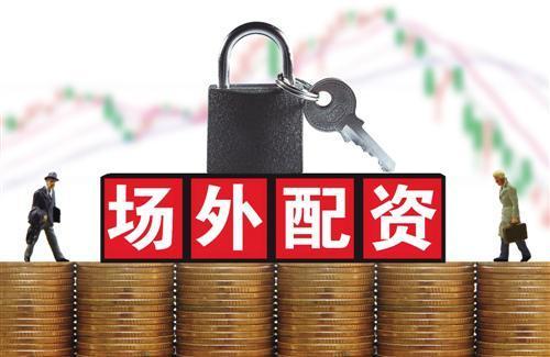 证监会对股灾期间场外配资违法案罚没近 8.58 亿元，比去年减轻