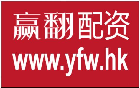 稳定行情下配资又火了！日吸金千万，赢翻网总裁来揭秘好处