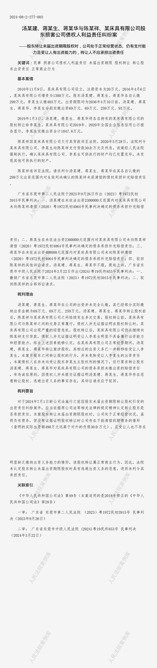 信托公司违约案_2015年股市波动配资纠纷_股票配资炒股