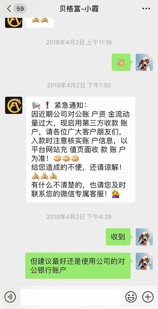 场外配资平台跑路事件_海南贝格富配资平台疑似跑路_最好的股票配资网站