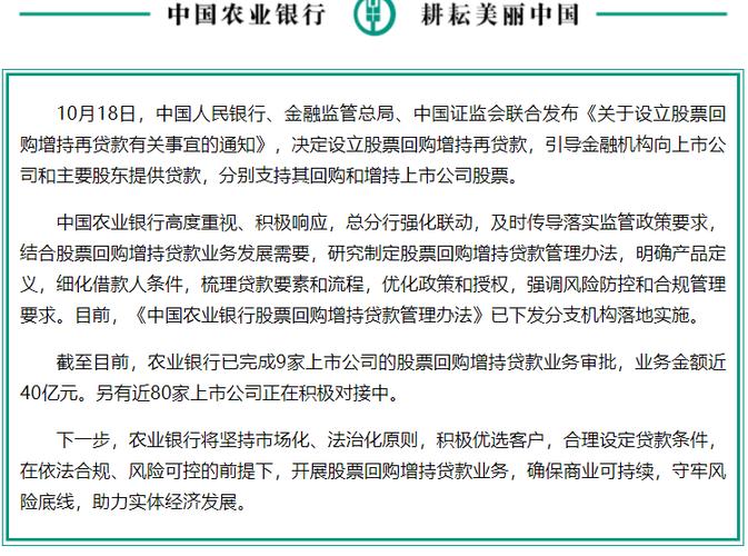 业内人士评网贷平台股票配资业务：风险高且无可持续性？