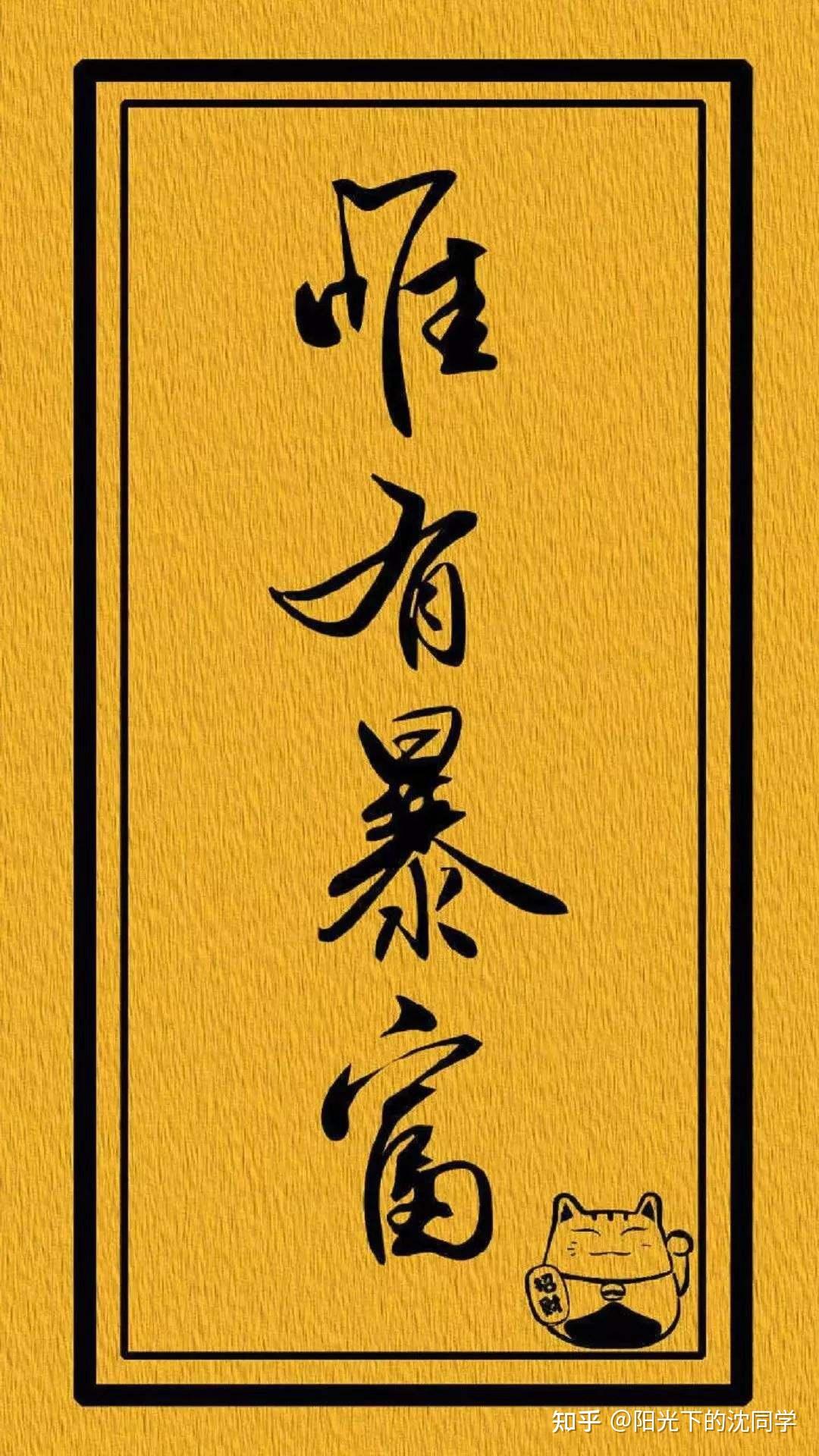  股票投资基础知识 _炒股股票配资网站_新手炒股入门知识 