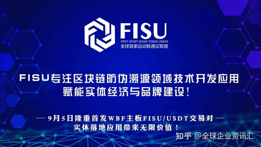 老牌配资平台_WBF交易所技术优势_WBF交易所崛起