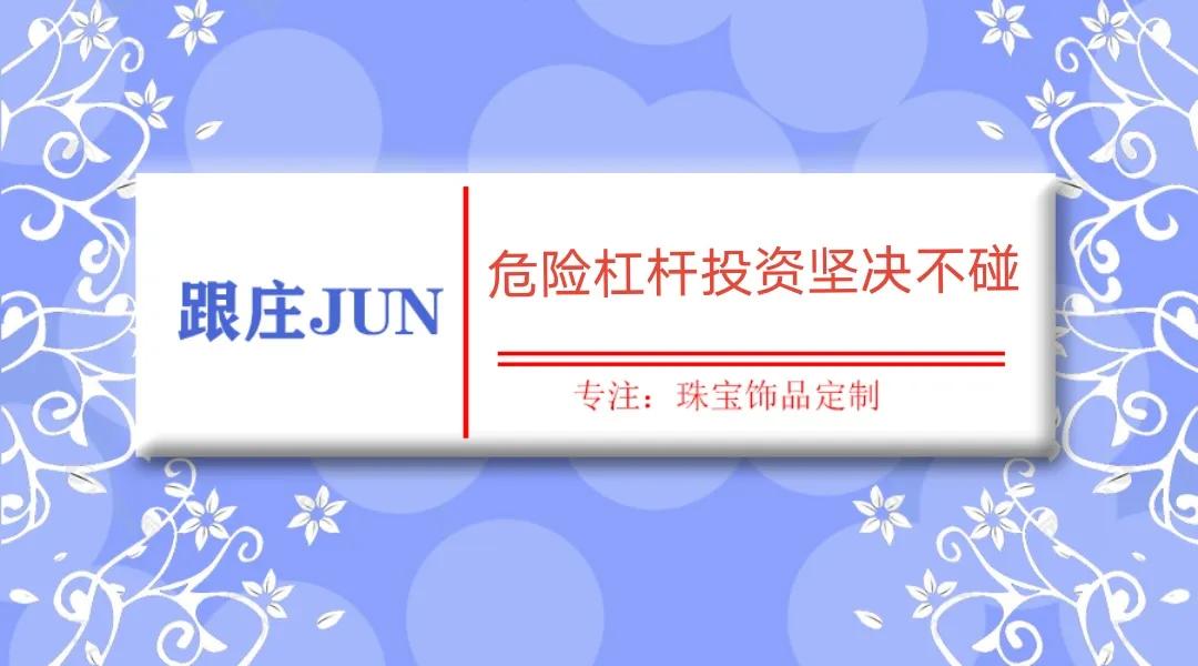 认股证杠杆比率_股票杠杆计算公式_杠杆炒股技巧