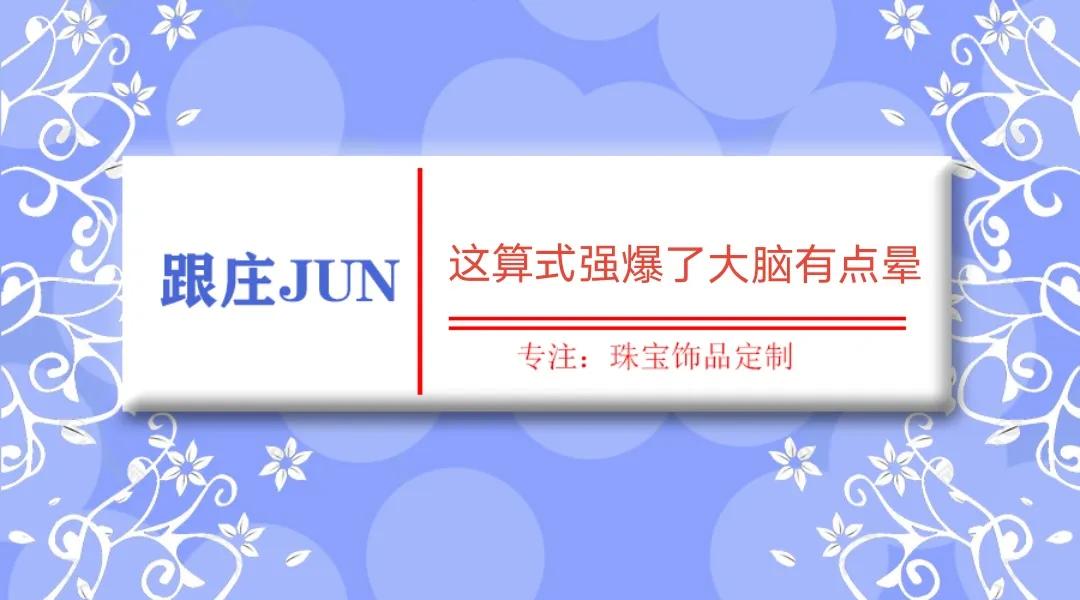 股票杠杆计算公式_认股证杠杆比率_杠杆炒股技巧