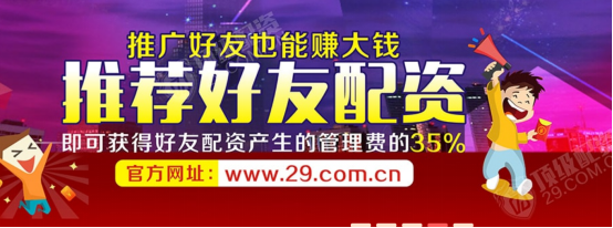 非法场外配资平台曝光_场外配资风险警示_新型股票配资
