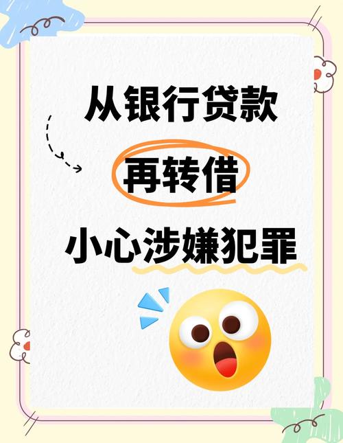 温州现众多配资公司，前身放高利贷，现行情下富贵险中求？