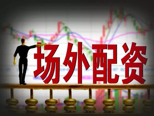 股市阶段性大涨引场外配资死灰复燃，证监会发声调查