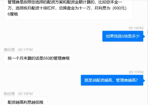 按月配资_炒股配资公司1-10倍杠杆_场外配资牛市启动