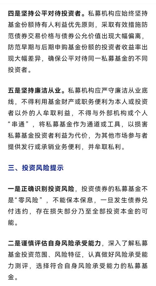 深圳证监局通报私募行业乱象：利益输送、违规交易等问题频发