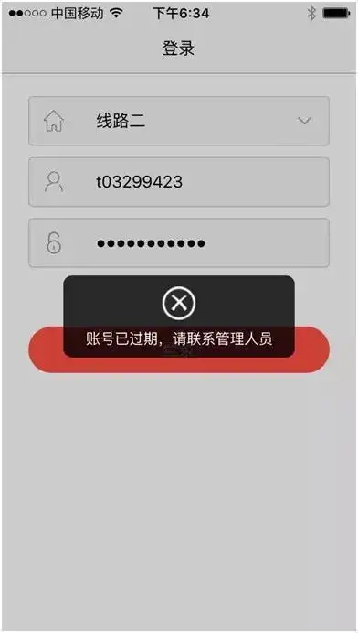 海南贝格富配资跑路事件_富牛配资_海口市公安局立案侦查