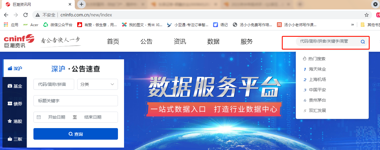 股票涨跌原因分析_股票配资专业平台_新手股票投资经验分享