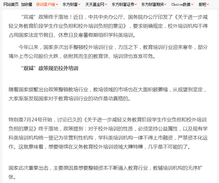 股票涨跌原因分析_股票配资专业平台_新手股票投资经验分享
