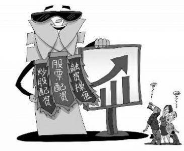 沪指反弹投资者期待，场外配资现乱象，两家公司被吊销执照