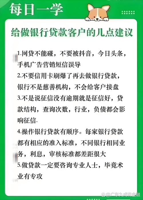 小贷公司新规：不得出租出借牌照，加强未成年人权益保护