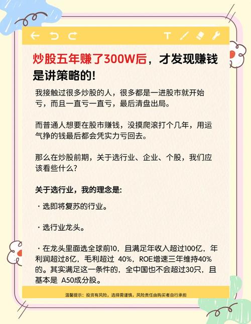 教师假期炒股配资策略_股票小额配资_教师寒暑假炒股配资收益攻略