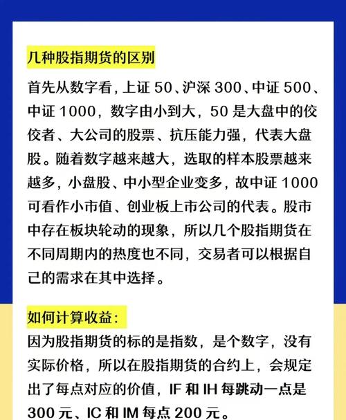 股指期货开户条件流程_股指期货入门指南_杠杆炒股开户