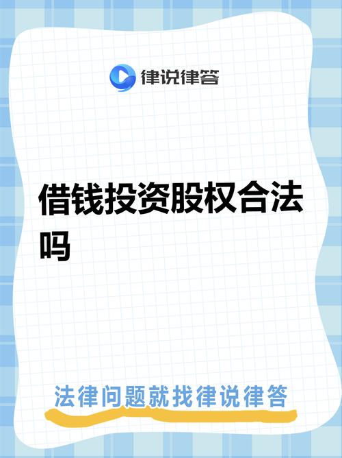 个人贷款用于炒股违法！提前还部分房贷手续你知道吗？