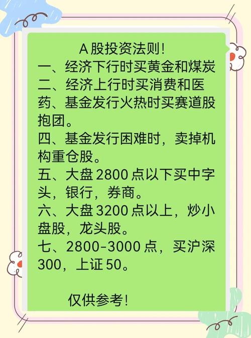 富牛证券_资本市场风险管理策略_约牛证券风控体系