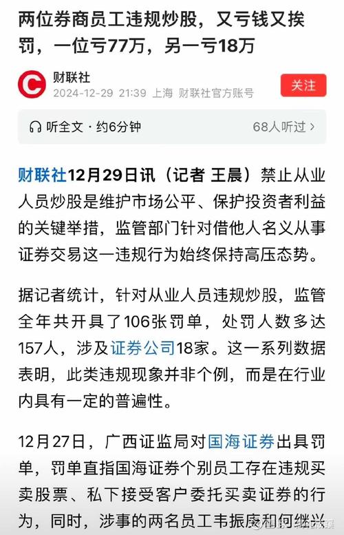 股票配资平台怎么样_配资平台是什么套路_配资平台_