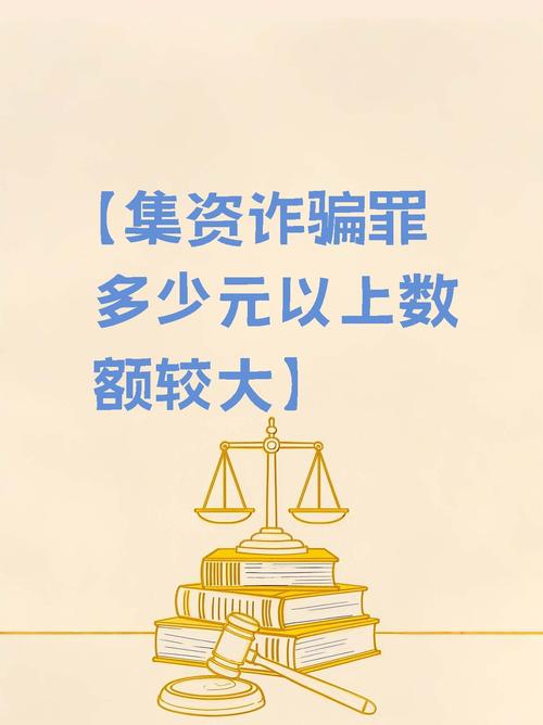 配资选股_成都电信网络诈骗_股票配资骗局